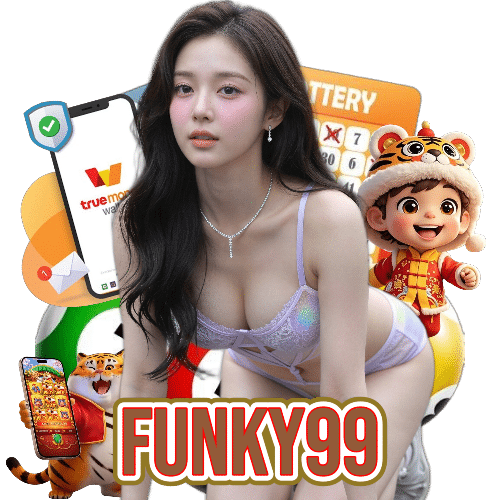 funky99 เกมลิขสิทธิ์แท้